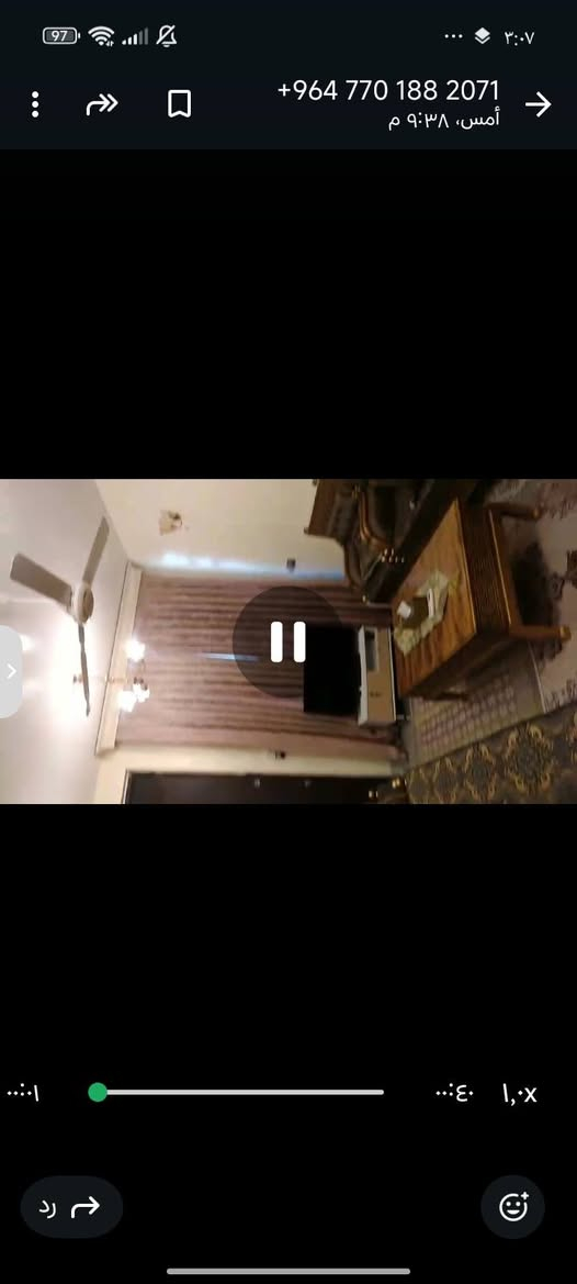 بيت للبيع في الأمين الاولى قرب الفلكية المشجرة.جامع الرسول قريب غلى القناة ٧٥م واجهه اربعة الا ربع .طابقين ونص بناء حديث ***********
