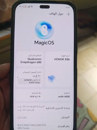 هونر X8b • كوفه • شارع المطار