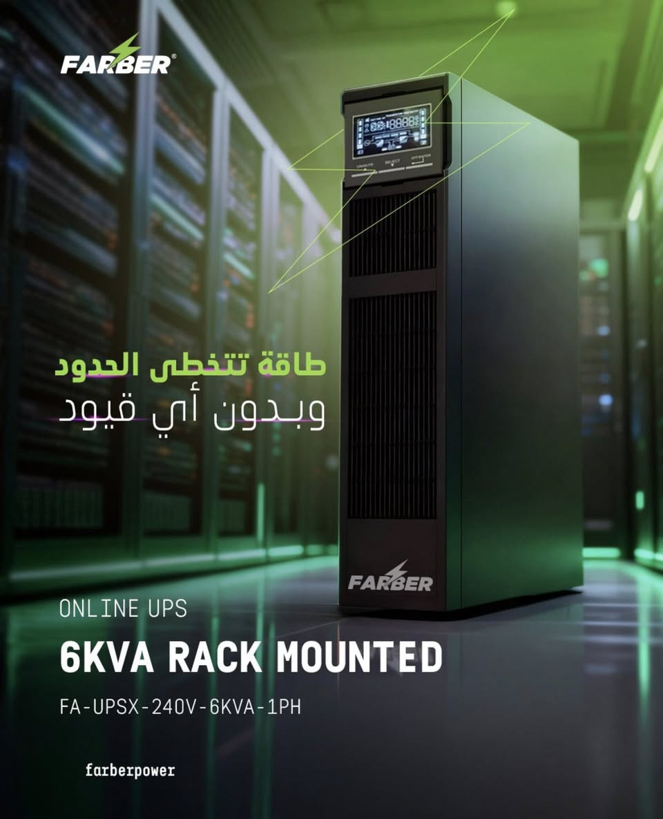 سلام عليكم توفر ups
من شركه فاربر المعروفه 
بل نوعين online وoffline
 بضمان سنه وسنتين
أسعار جمله وجبه جديده بطاريات بداخلها 2026
 
مهندس طه عمر
‭+٩٦٤ ٧٧٤ ٨١١ ٦٥٠٩‬ ‬


**إذا كنت صاحب هذا الإعلان وتريد حذفه لأي سبب، رجاءا أرسل رسالة إلى الدعم الفني**