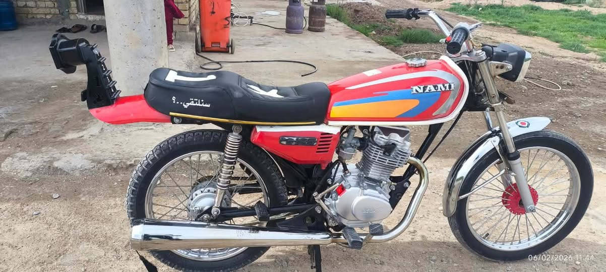 نامه شلامجه 750  بيه مجال كوت حي المنتظر  *********** خاص متواجد
