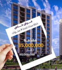 🟦 مجمع Emperor Hills – خصم حصري لمدة محدودة!  🔥 عرض خاص جداً 💥 مقدم فق...