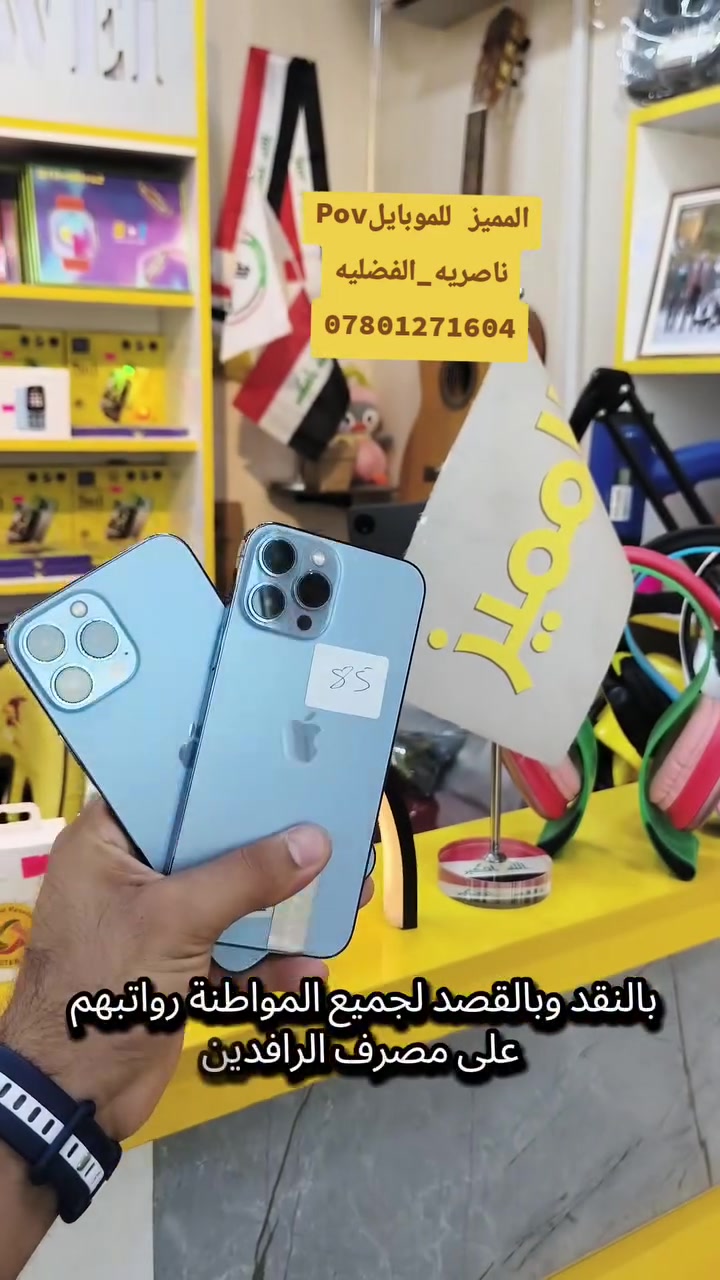 بيع شراء مراوس


**إذا كنت صاحب هذا الإعلان وتريد حذفه لأي سبب، رجاءا أرسل رسالة إلى الدعم الفني**