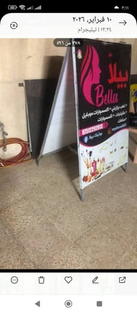 نشرة إضاءة • محول • كاملة