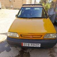 سايبا • ٢٠١٢ • باسمي