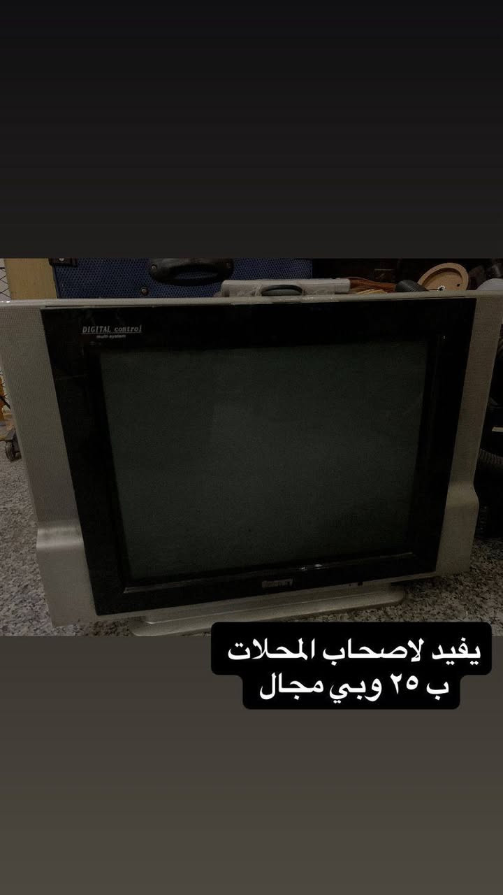 غراض للبيع أخو الجديده نصيفه ومابيها اي اضرار الاستفسار ع الخاص@للجميع


**إذا كنت صاحب هذا الإعلان وتريد حذفه لأي سبب، رجاءا أرسل رسالة إلى الدعم الفني**
