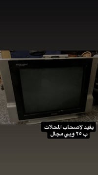 أغراض • نصيفه • بدون أضرار