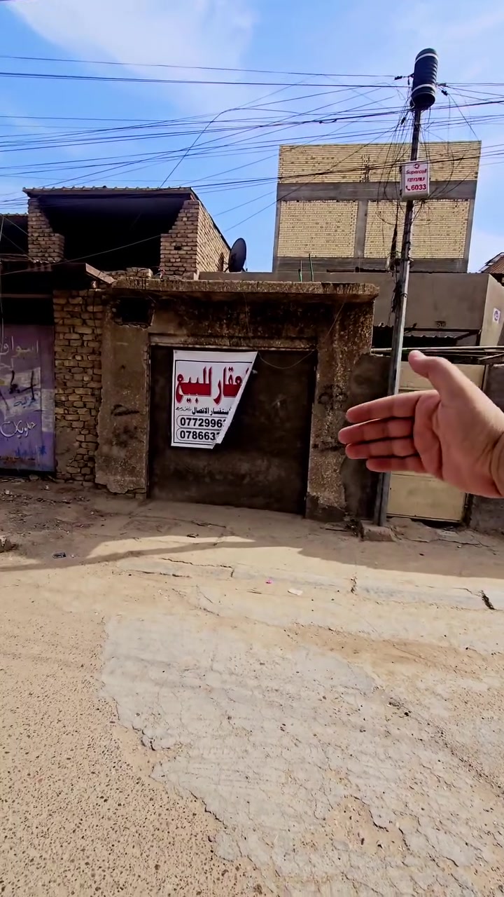 السلام عليكم، للبيع قطعة أرض بمساحة ١٠٠ متر مربع (٥ × ٢٠) في تقاطع درويش، حي المعالف، خلف حسينية سيد جبار. السعر المطلوب ٨٣ مليون مع مجال بسيط للتفاوض. للاستفسار: *********** - ***********. مرتضى وحيوح الماجدي
