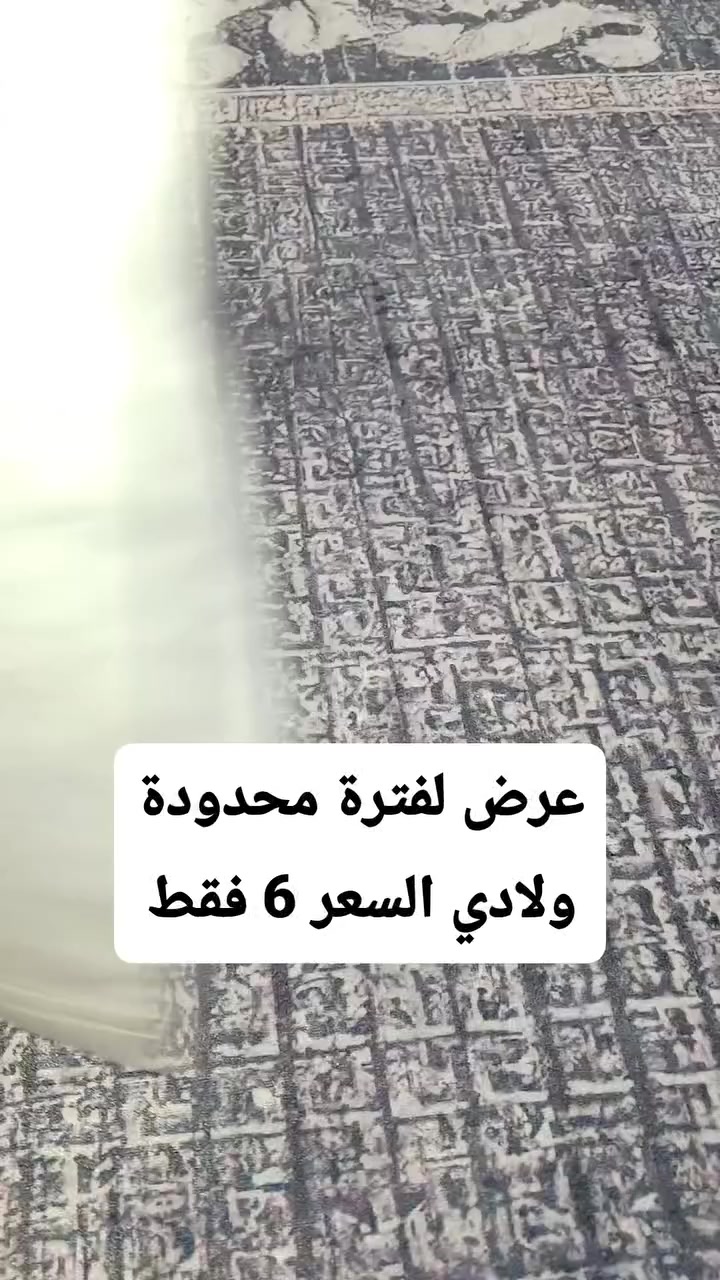 التوصيل لكافة محافظات العراق 
للحجز دايركت #ريلز #ملابس_اطفال #متجر #العراق #اكسبلور


**إذا كنت صاحب هذا الإعلان وتريد حذفه لأي سبب، رجاءا أرسل رسالة إلى الدعم الفني**