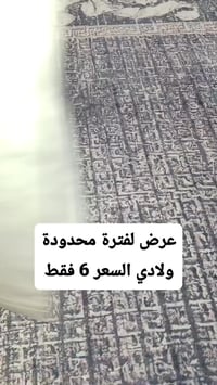 ملابس اطفال • توصيل لجميع المحافظات • متجر