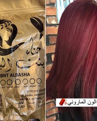 حنة الباشا • الإماراتية الأصلية • مسحوق الصبار