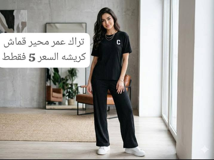 القطع الاخيره 
اسعار مناسبه وتوصيل سريع
توصيل بسمايه الف


**إذا كنت صاحب هذا الإعلان وتريد حذفه لأي سبب، رجاءا أرسل رسالة إلى الدعم الفني**