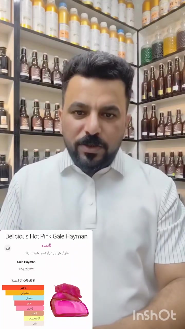 دلال 🔥 ندللكم 🥰

وفرنالكم عطر جماله 
واداءه يخبل


**إذا كنت صاحب هذا الإعلان وتريد حذفه لأي سبب، رجاءا أرسل رسالة إلى الدعم الفني**
