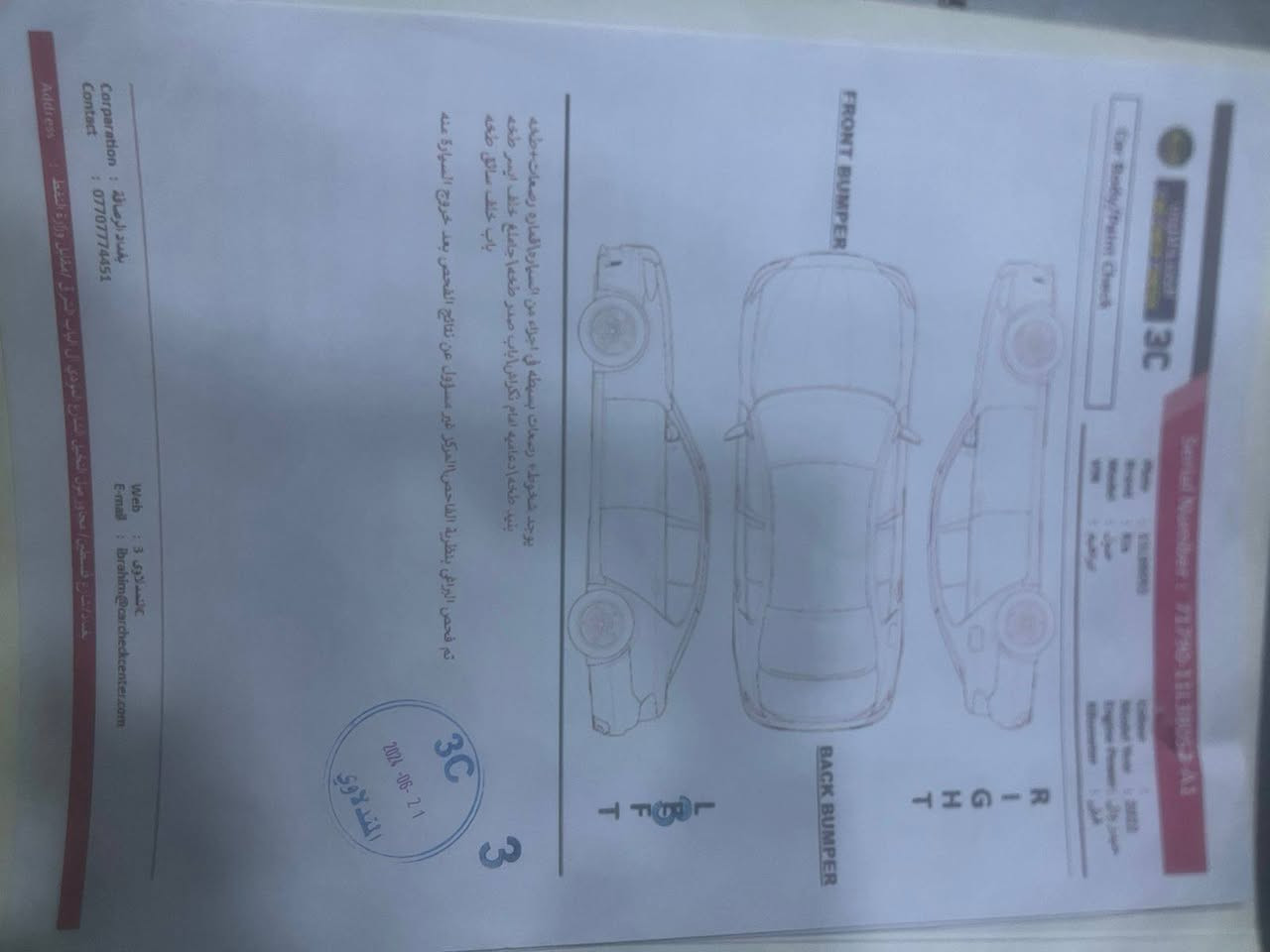 سلام عليكم كيا صول موديل 2022 سياره بيها فقط بارد الجاملغ الامامي عكس السائق سياره وارد أمريكي الحادث موضح بالسونار. السعر 170 وبيها مجال قليل  ***********
