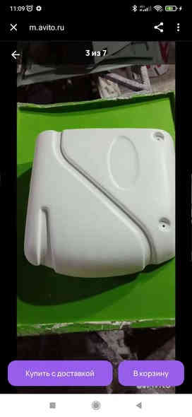 كفرات جهاز تبريد كاريار
تصنيع فايبر كلاس للبيع 
بغداد أعوريج 
***********
***********
