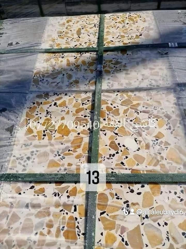 /#معمل #القمه #الكاشي #والشتايكر  #العادي و #الملون #والبلوك.  

ابو معمل 🤙📞     

#ابو منتظر            

                             #رقم اللموبايل #الخاص بل #المعمل 

       

                                      📞📱*********** 

#قياس/الكاشي ٤٠/٤٠

#قياس/الشتايكر العادي والملون /٤٠/٤٠    ،٦٠/٤٠ 

مواصفات العمل #الكاشي العراقي درجه اولى 

 🤙👆

يوجد لدينا ارقئ انوع #المقرنص

1.المكبس الكاشي فول اوتماتيك يعني ضغط الكاشيه 400 +رجاج + الخبط كله بل خباطات وليس بل كرك يعني خبط يصير حديد

2. السمنت الابيض تركي درجه اولى وليس سمنت ايراني .

3.السمنت الاسود عراقي درجه اولى .

4.الماء حلو وليس ماء مالح .

5. وجلي الكاشي باحدث الجلايات الاوتماتيكيه 

6. وكل هذا موصفات والاسعار مناسبه  

8.  واي استفسار متواجدين على الخاص

 خبرة في مجال تصنيع الكااشي العراقي منذ عام  

2000

خصم خاص للكميات الكبيرة  ‎مستعدون لتجهيز كافة دوائر الدولة والقطاع الخاص 

***********

‎العنوان/ بغداد الكماليه/مقابل جامع الكمالية 

لدعم المنتوجات العراقية لا تنسى المشاركة ودعوة الأصدقاء  

‎#صنع_في_العراق_Made_in_iraq

‎#انتاج_عراقي

‎#دعم_الانتاج_العراقي

‎#صناعة_العراق

‎#صناعة_عراقية

‎#ناس_من_العراق

‎#صناعتنا_عزنا

‎#كله_عراقي

‎#كلة_عراقي

‎#دعم_المنتج_الوطني

‎#دعم_الانتاج_الوطني

‎#انتاج_وطني_١٠٠_‎%‎

‎#المنتج_العراقي_هيبة

‎#كلشي_عراقي

‎#حملة_صنع_في_العراق

‎#نفتخر_بالعراق

‎#صنع_عراقي

‎#صناعتنا_فخرنا

‎#العراق_اولا

‎#بكل_فخر_صنع_في_العراق
