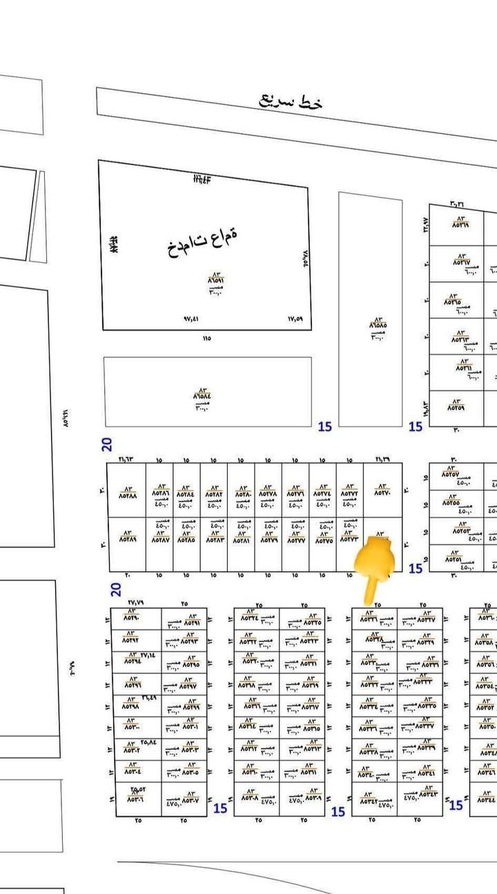 اركان 2 مميزات السعر 10 مليون قرب المطار ***********
