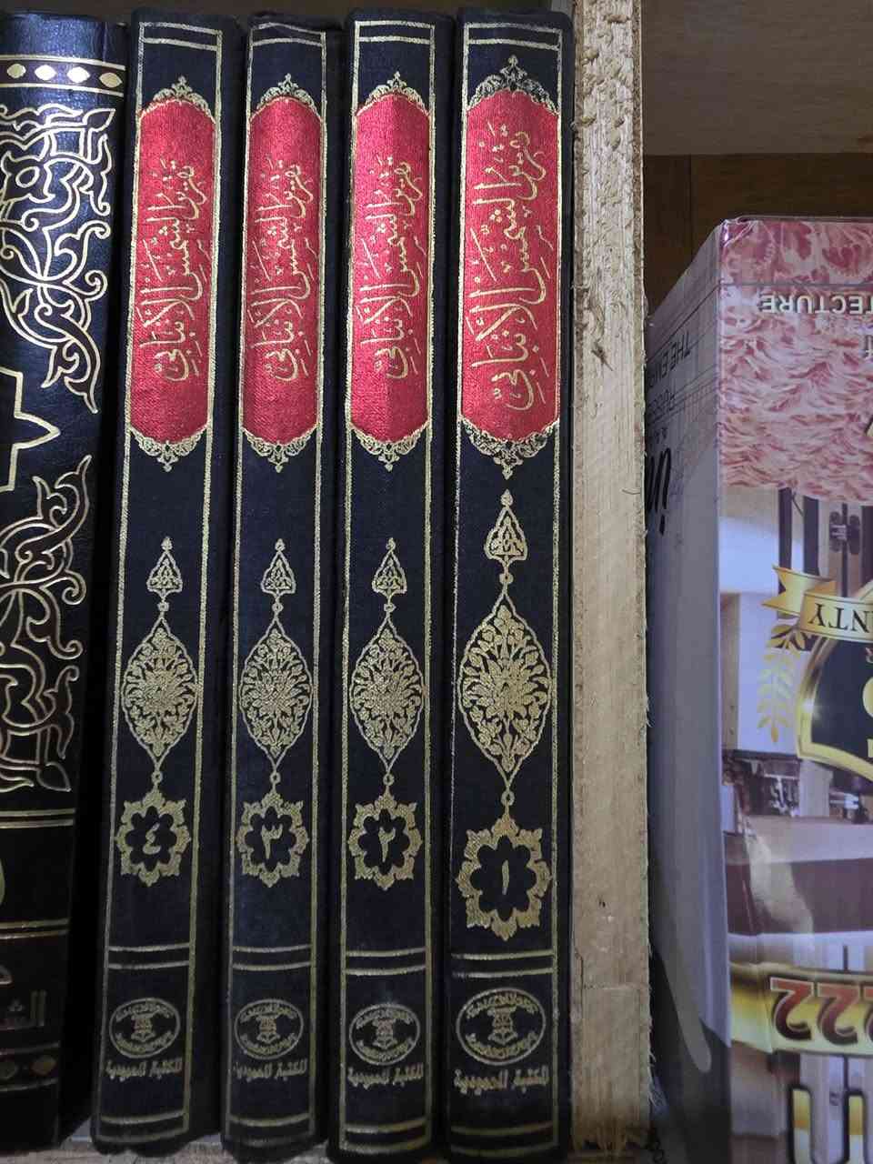 أرغبُ في بيعِ هذا الكتاب، أو مقايضتِه بكتابٍ آخر.


**إذا كنت صاحب هذا الإعلان وتريد حذفه لأي سبب، رجاءا أرسل رسالة إلى الدعم الفني**