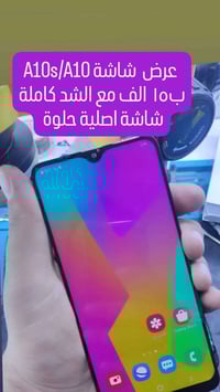 واي ٩ برايم • واي ٩ اس • اي ١٠ اصلية