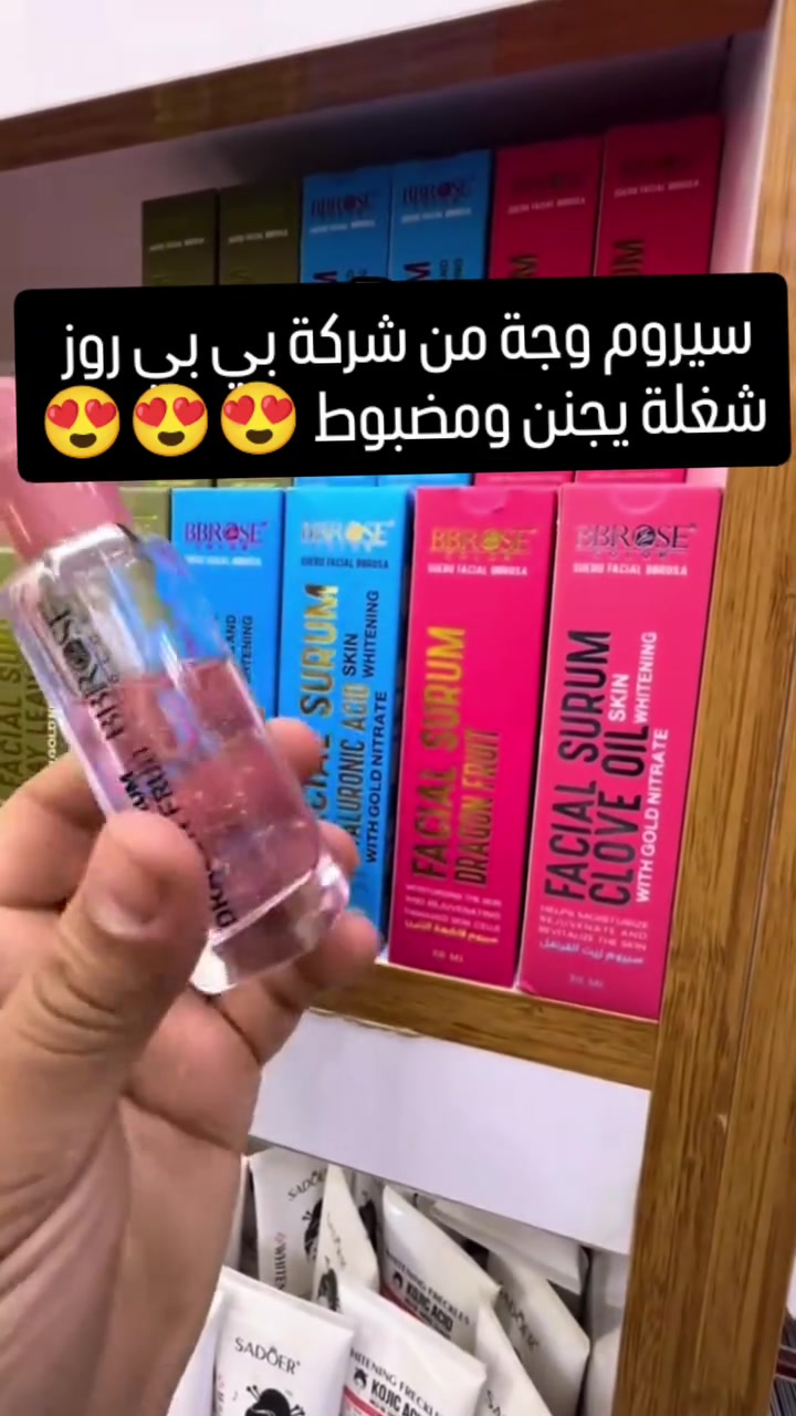 سيروم بي بي  روز للوجه... سر النضارة والإشراقة اليومية!
يرطب البشرة بعمق ويخليها أنعم وأحلى مظهر، حتى تحافظين على بشرتج منتعشة طول اليوم. ✨
#سيروم_الوجه #بيني_روز #عناية_بالبشرة #بشرة_نضرة #Cosmetics


**إذا كنت صاحب هذا الإعلان وتريد حذفه لأي سبب، رجاءا أرسل رسالة إلى الدعم الفني**