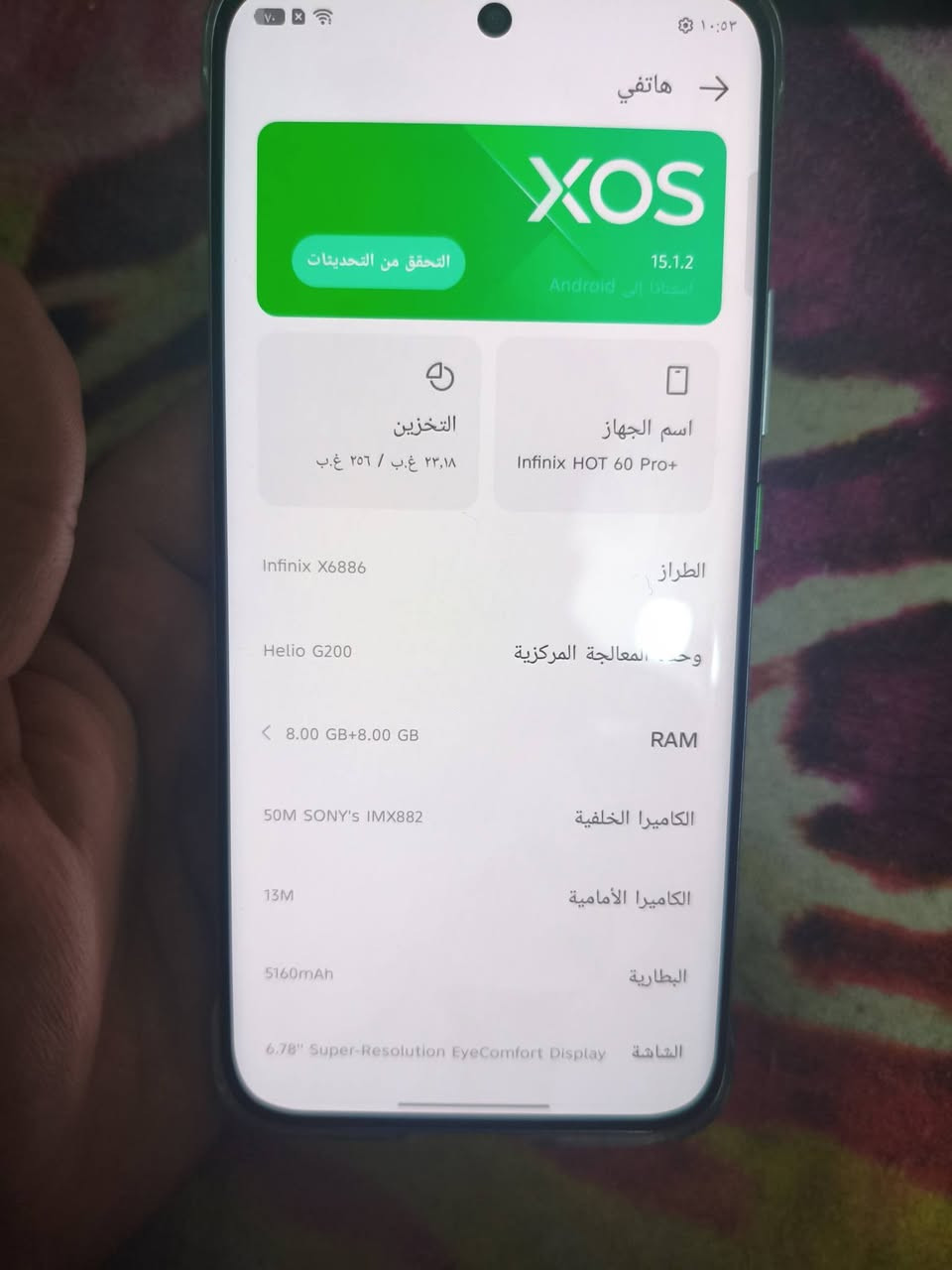 السلام عليكم موبايل للبيع سعر 250


**إذا كنت صاحب هذا الإعلان وتريد حذفه لأي سبب، رجاءا أرسل رسالة إلى الدعم الفني**