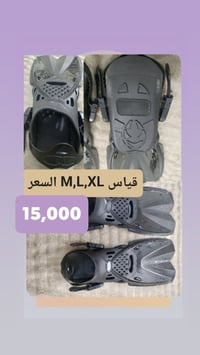 زعانف سباحة • متوفر • توصيل العراق