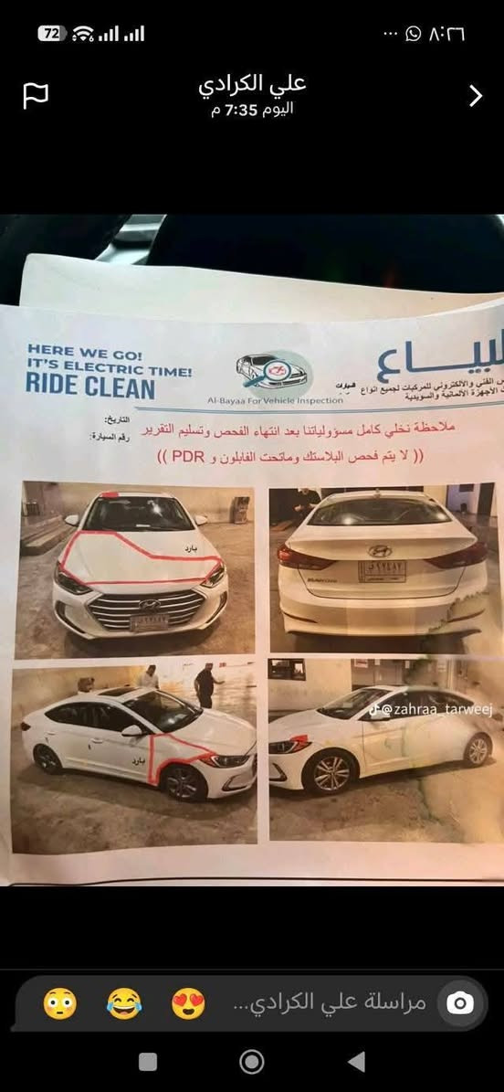 السلام عليكم
النترا موديل 18 وارد امربكي حادثها ربع البنيد وجامع والباقي مكفول فول مواصفات فتحة وبصمة مكينة ٢٠٠٠ دوش 
 بيع سريع
العنوان بغداد زعفرانية 
الاتصال *********** بغداد, العراق
