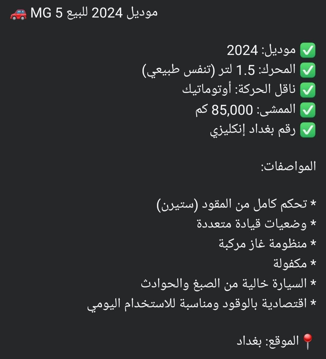 للبيع الاتصال على الرقم ***********
