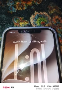 ايفون 12 برو ماكس ذهبي جهاز نضيف مخلية لزكة مال 17 جهاز وكع مني وتفطرت...