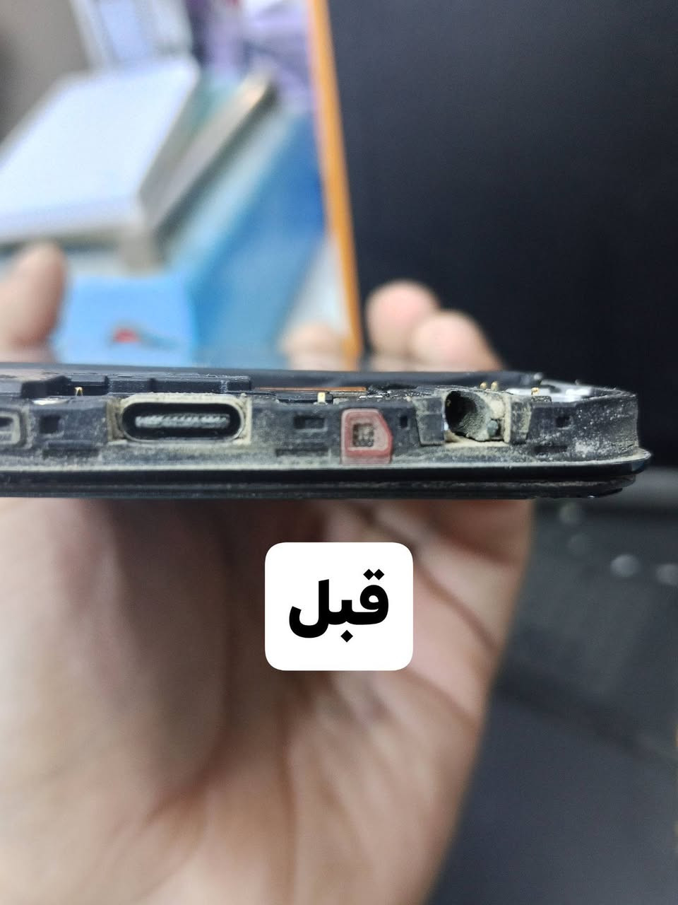 سلام عليكم 
هاذ التنظيف مجاني

1تنضيف ايسي شحن

2تنضيف كاميرات 

3تنضيف سماعة مسيقئ

4تنضيف سماعة مكالمات 

5تعديل شاصي 
هاذ كله مجاني بثواب السيد رحمان السيد نجم 
والشهيد السيد محمد محمد صادق الصدر ونجليه الطاهري

العنوان /سوق الهوير محلات سعدي مجاور قاعة النجوم مجاور اصباغ لوستر خلف البلديه القديمة 
اتصال/***********. @إشارة
