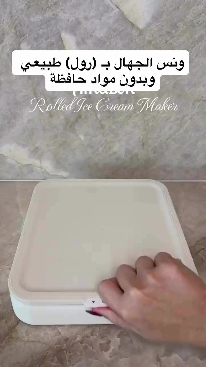 🍦✨ آيس كريم رول بالبيت خلال دقائق!

حوّل مطبخك لمحل آيس كريم 😍
بس حط البورد بالفريزر… وبعدها اصنع ألذ آيس كريم رول بنفسك!

🎉 مناسب للأطفال والعائلة
❄️ بدون كهرباء
🥛 استخدم حليب، شوكولاتة أو فواكه
🍓 تجربة ممتعة + طعم خرافي

جربه وعيش المتعة بنفسك 👇
#ايسكريم #حلويات #ريلز #مطبخ #افكار_سهلة


**إذا كنت صاحب هذا الإعلان وتريد حذفه لأي سبب، رجاءا أرسل رسالة إلى الدعم الفني**
