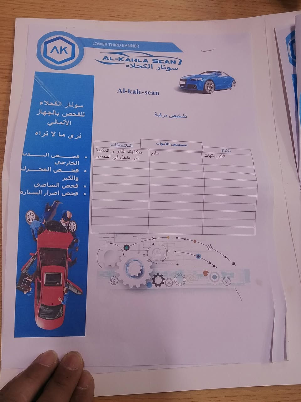 السلام عليكم كيا اوبتما موديل 2012 وارد امريكي حادثه جاملغ وبند دعاميه اماميه وايرباك استيرن سياره جاهز كل نقص مابيه مكينه 2400جي دي اي تخم تاير تبريد شغال سعر 115 وبيه مجال التواصل ***********
