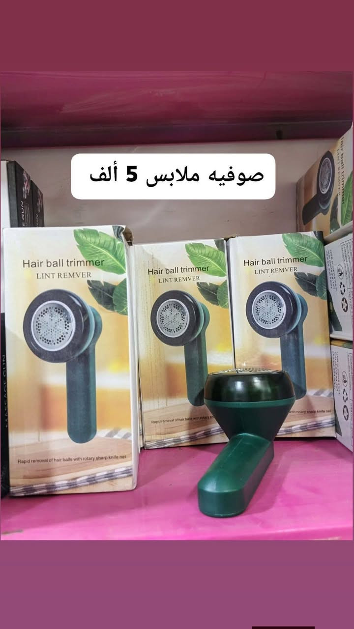 مكائن براون وكاويات شعر اصلي العنوان شارع 13 فرع سيد قاسم شبر
متوفرة خدمة توصيل ***********
