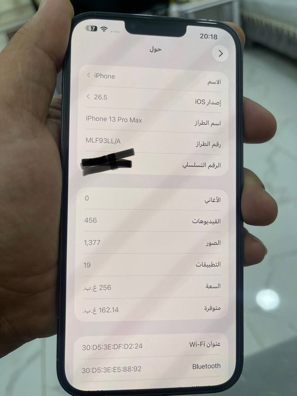 13برو ماكس للبيع
شرق اوسط شرط ما مفتوح بطاريه ٨٠ لامرفوعه ولا مبدله 
ذاكره ٢٥٦  تك سيم سعرو ٧٠٠ شراي خابر ***********
