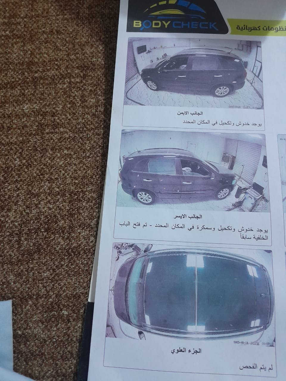 سورنتو ٢٠١٤ فول مواصفات ٥ راكب بأسمي رقم بغداد جاهزه بيه صبغ اقل من ربع البنيد بدون دواخل والدعاميه الخلفيه  وعندي صار بيه بارد بالجاملغ الأيمن فقط السياره نظيفه جدا للاستفسار الاتصال على الرقم ***********
