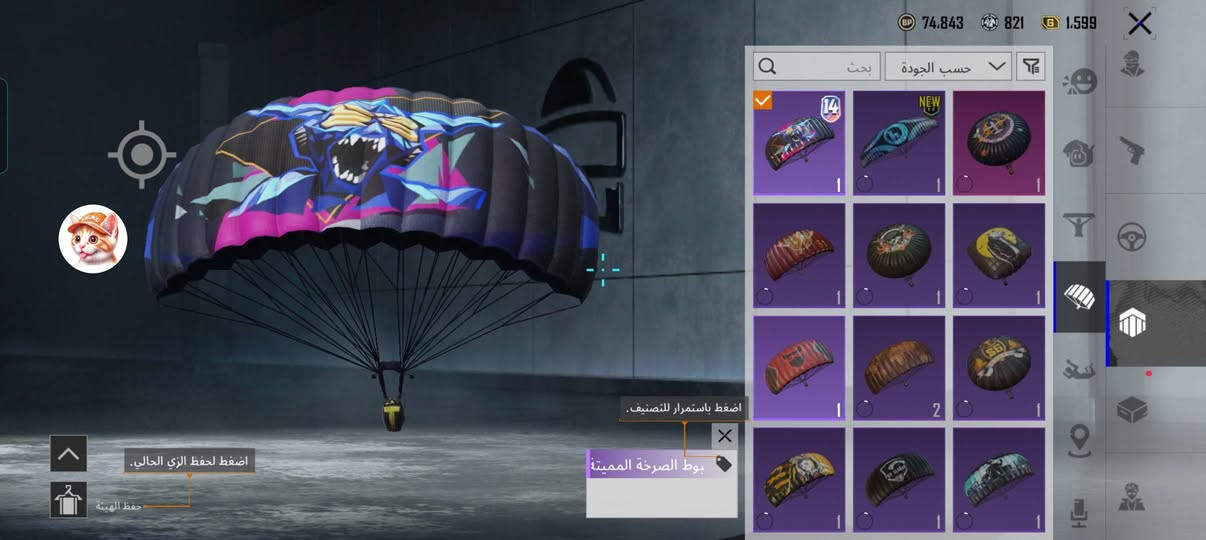 حساب بوبجي البيع
حساب كدامك مستوى 70
رابط. فيس رقم 
سعرة 50قفل


**إذا كنت صاحب هذا الإعلان وتريد حذفه لأي سبب، رجاءا أرسل رسالة إلى الدعم الفني**