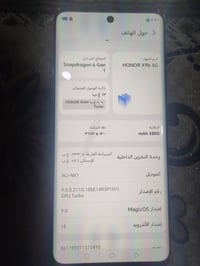 هونر X9b • هونر اكس 9 بي • موبايل هونر • هاتف هونر • جوال هونر • هاتف ...