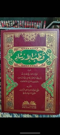 بدون تفاصيل