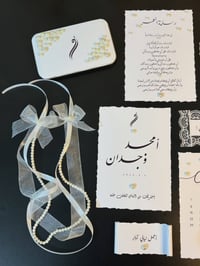 ورقيات خطوبة • شريط حلقات • محبرة