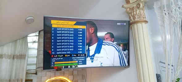 تم تنصيب شبكه ينابيع سومر
في الديوانية للاستفسار ***********
