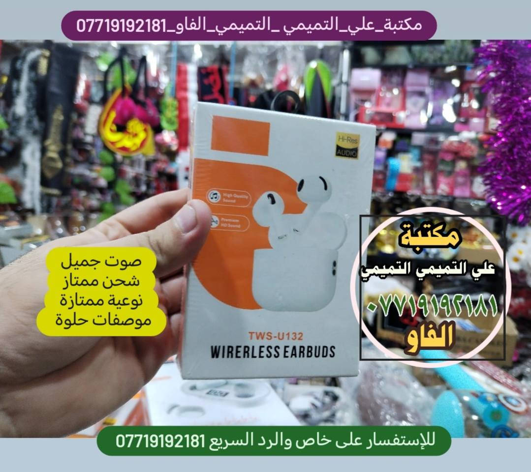 #مكتبة علي التميمي التميمي ابن ابو فهمي الفاو  ⌚للاستقبال جميع طلباتكم وتكدرون زورونا  داخل المكتبة👍
🌹#مكتبة_علي_التميمي_التميمي_الفاو🌷
🌹#مكتبة_علي_ابن_ابو_فهمي_الفاو🌹
🌹#للاستفسار_على_خاص_والرد_السريع_واتساب
♦️#واتساب ♦️♦️***********♦️♦️
🌷#توصيل🚘 داخل الفاو ✈️كافة المحافظات العراق 🏍️🚛
 🌹📞📠*********** 📞📠#مكتبة_علي_التميمي_التميمي_الفاو
#مكتبة_علي_ابن_ابو_فهمي_الفاو
#واتستاب*********** 
#توصيل_محافظات_العراق 
توصيل داخل الفاو  
#مكتبة_علي_التميمي_التميمي_الفاومكتبة_علي_التميمي _التميمي_الفاو_***********للإستفسار على خاص والرد السريع ***********
