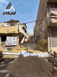 #شركه_أرض_الخير_للمقاولات_والبناء  🦺🏗📍

جانب من اعمال شركتنا 🔑 تسليم مفتاح 
 
موقع بمساحة 81 متر متواصلين

 ومستمرين في اعمالنا 

 في هذا الموقع وفي بقيه المواقع 

تصميم اشراف تنفيذ شركة أرض الخير

دقه في العمل . سرعه في الانجاز . 

الاداره : *********** ☎️ واتس
