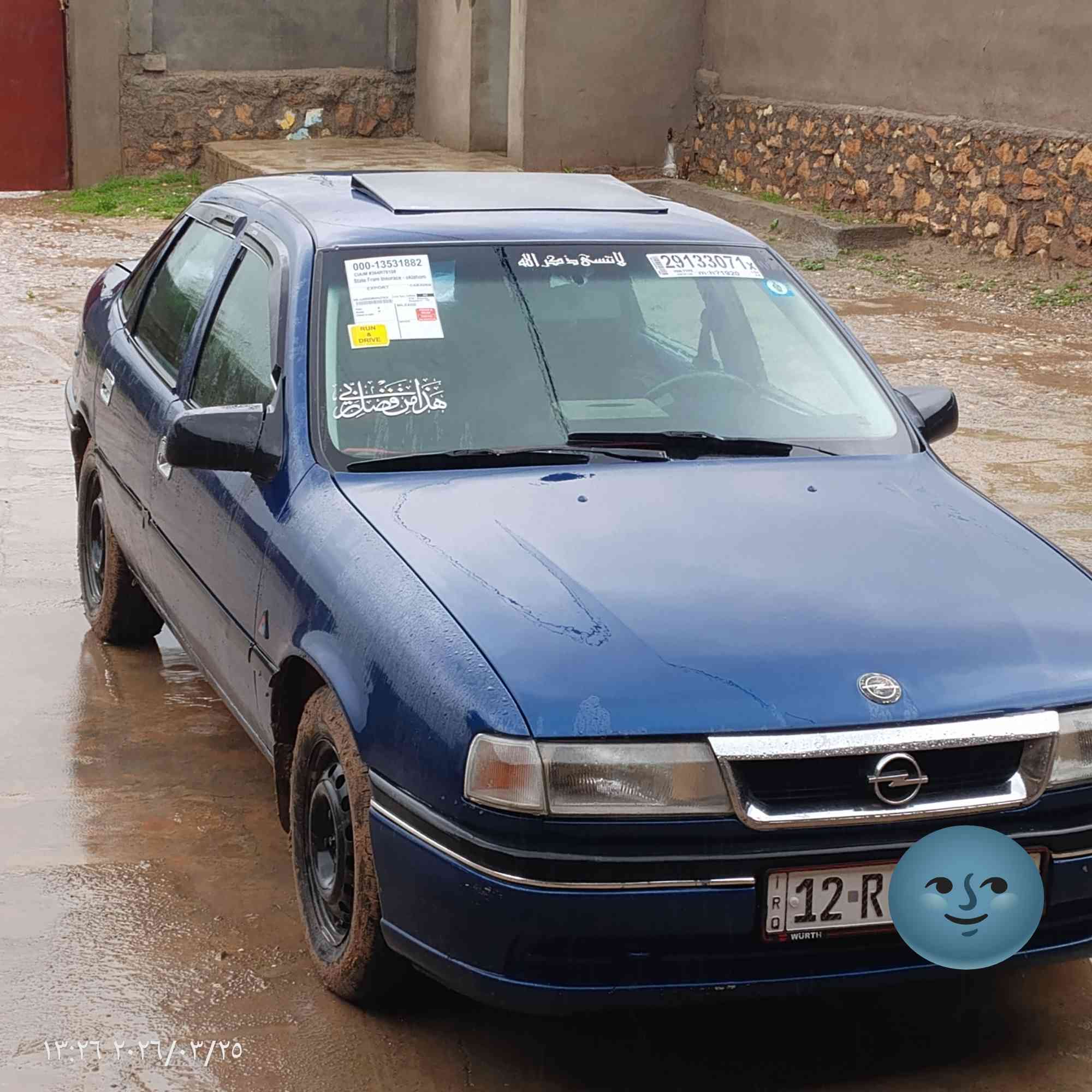 السلام وعليكم
لبيع فكترا اوبل 
حجم ١٦ سعر ٤٥بيه مجال 
رقم انكليزي جديد نضيفه بس مصبوغه حزام ول صدر يعوزو تصليح 
مكان السياره الموصل اليمن 
رقم موبيل كورك ***********توصل على الرقم بس لا ترسل عل حساب
