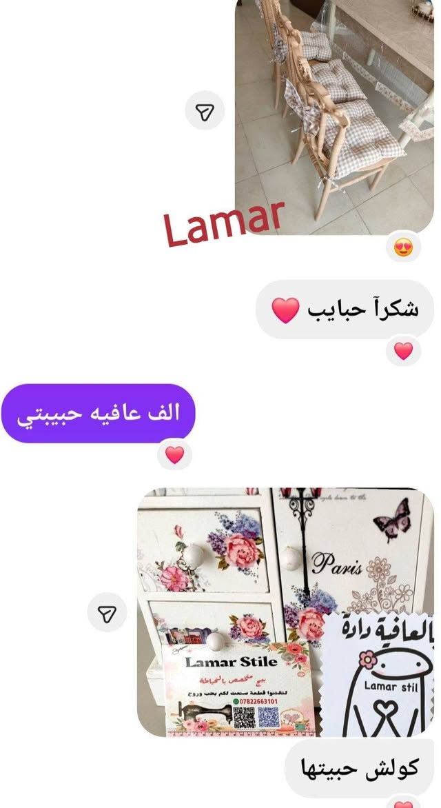 تلبيسات مطبخ وكوشات كراسي
الالوان حسب الطلب


**إذا كنت صاحب هذا الإعلان وتريد حذفه لأي سبب، رجاءا أرسل رسالة إلى الدعم الفني**