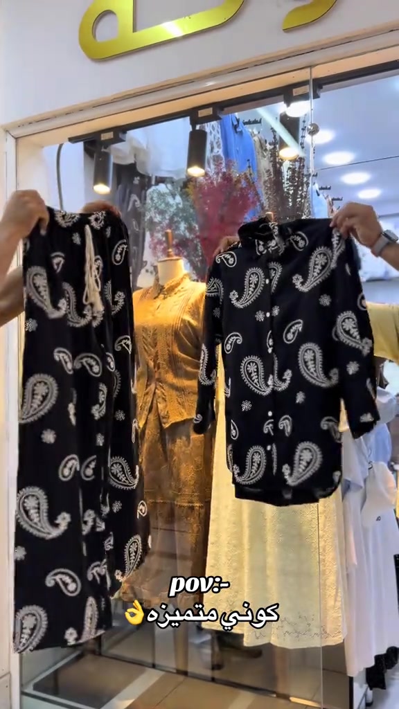 كوني متميزه معنا💯 سوت نقش خامه اورجنال 🔥 قياسات 38 40 42 44 46 👘  توصيل كل محافظات العراق 5 الاف🚕  واتس اب ***********  #العراق #بغداد #البصره #اكسبلور #الشعب_الصيني_ماله_حل😂😂 
