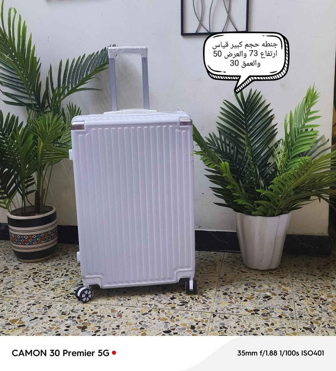 ‏ سلام عليكم من رخصت الادمن المحترم قطع مرتبه  جديد غير مستخدم للحجز مراسله الصفحه وموجود توصيل ل جميع محافظات العراق ***********
