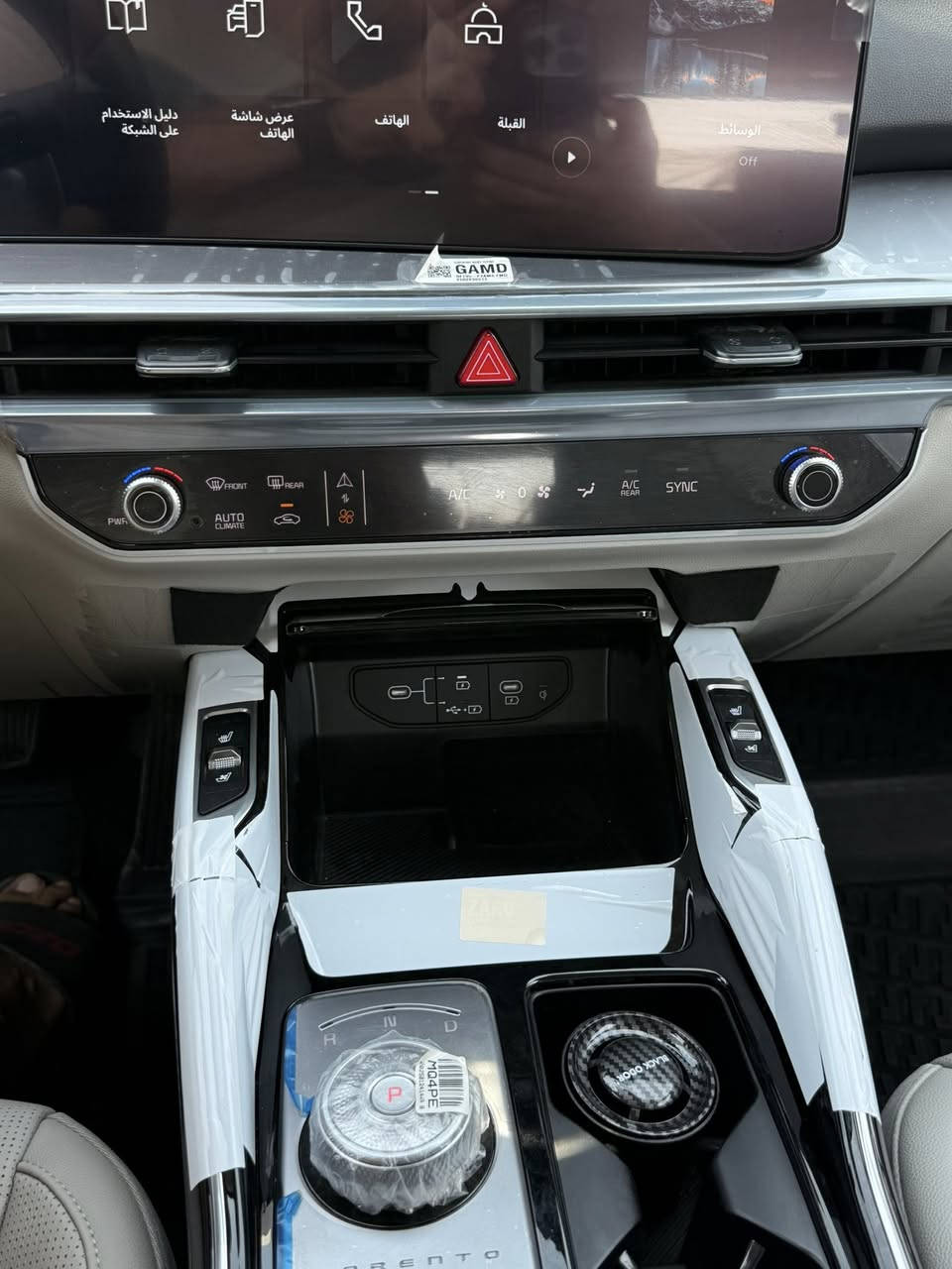 ✨ رفاهية… قوة… تصميم رائع ! 

👉 المواصفات الأبرز:
🔸 محرك قوي واقتصادي V6 3.5L
🔸 مقصورة فاخرة بـ 7 مقاعد مريحة
🔸 فتحة بانوراما واسعة
🔸 شاشة كبيرة تدعم Apple CarPlay & Android Auto
🔸 كاميرات محيطية + حساسات أمامي وخلفي
🔸 تبريد وتسخين مقاعد
🔸 بصمة وتشغيل عن بعد
🔸 أنظمة أمان متطورة: رادار – مانع تصادم
🔸 إضاءة LED بالكامل
🔸 بصمة دخول ذكي + تشغيل بصمة
🚦 ماشية 6000 كيلو متر 
☎️ للتواصل واتساب ***********
💵 السعر 360$
