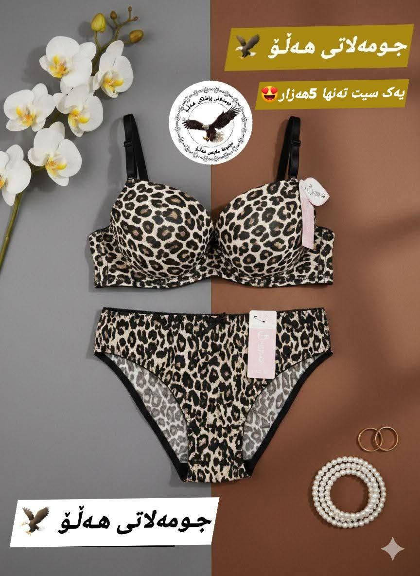 https://t.me/Halo_Fashion


**إذا كنت صاحب هذا الإعلان وتريد حذفه لأي سبب، رجاءا أرسل رسالة إلى الدعم الفني**