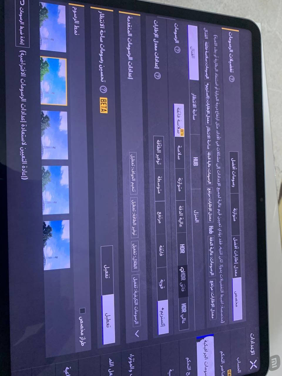 شاومي باد7/ ذاكره512بطاريه98+فريز مبرد تسعين فريم بوبجي بي طخات خفيفه امانه الله قطعه نضيفه اخو الجديد السعر435وبي مجال المراسله عالمازنجر


**إذا كنت صاحب هذا الإعلان وتريد حذفه لأي سبب، رجاءا أرسل رسالة إلى الدعم الفني**