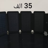 بور بنك • شحن شمسي • توصيل مجاني اربيل