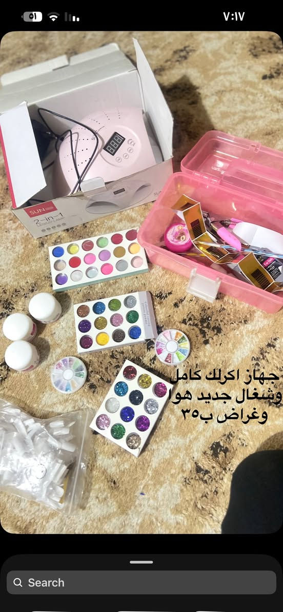 اغراض للبيع وجديدات  والله مكان بعقوبه الساده


**إذا كنت صاحب هذا الإعلان وتريد حذفه لأي سبب، رجاءا أرسل رسالة إلى الدعم الفني**